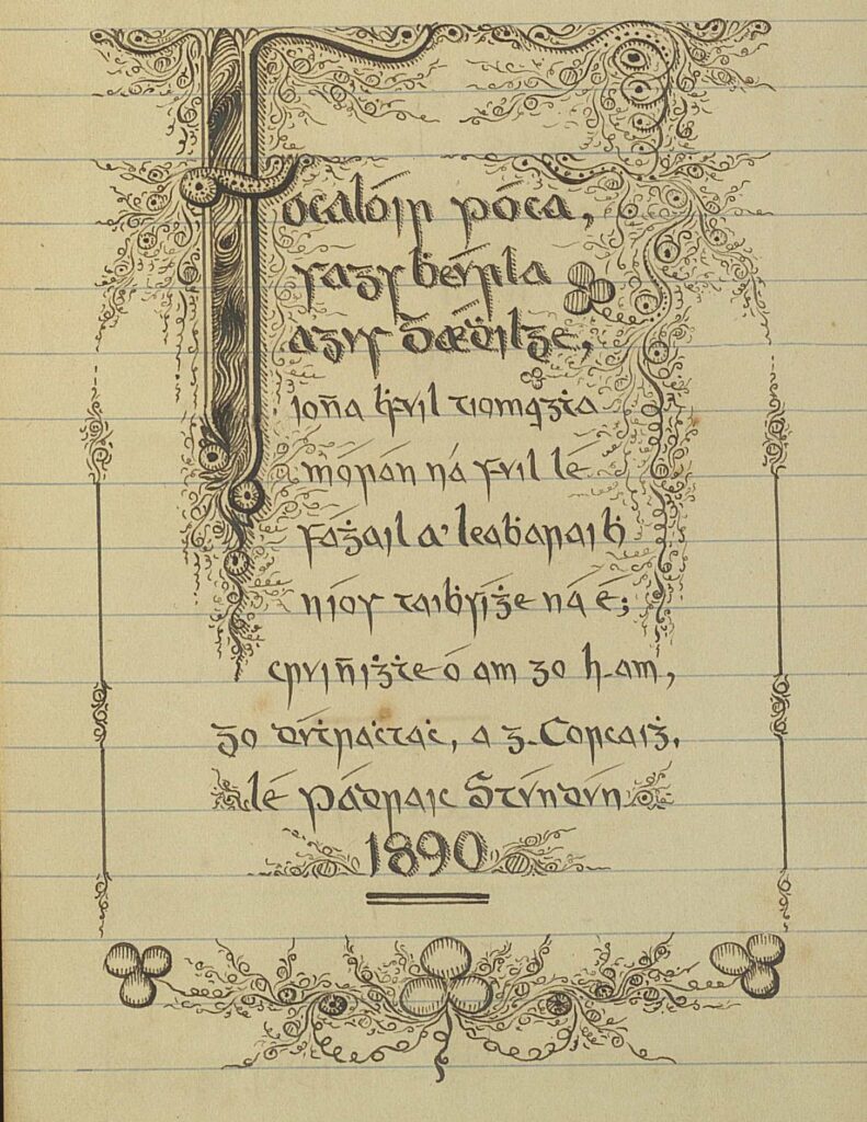 Title page to Ls 202 scribed by Pádraig Ó Standúin. 